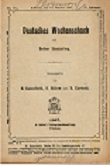DEUTSCHES WOCHENSCHACH / 1907 vol 23, no 41a